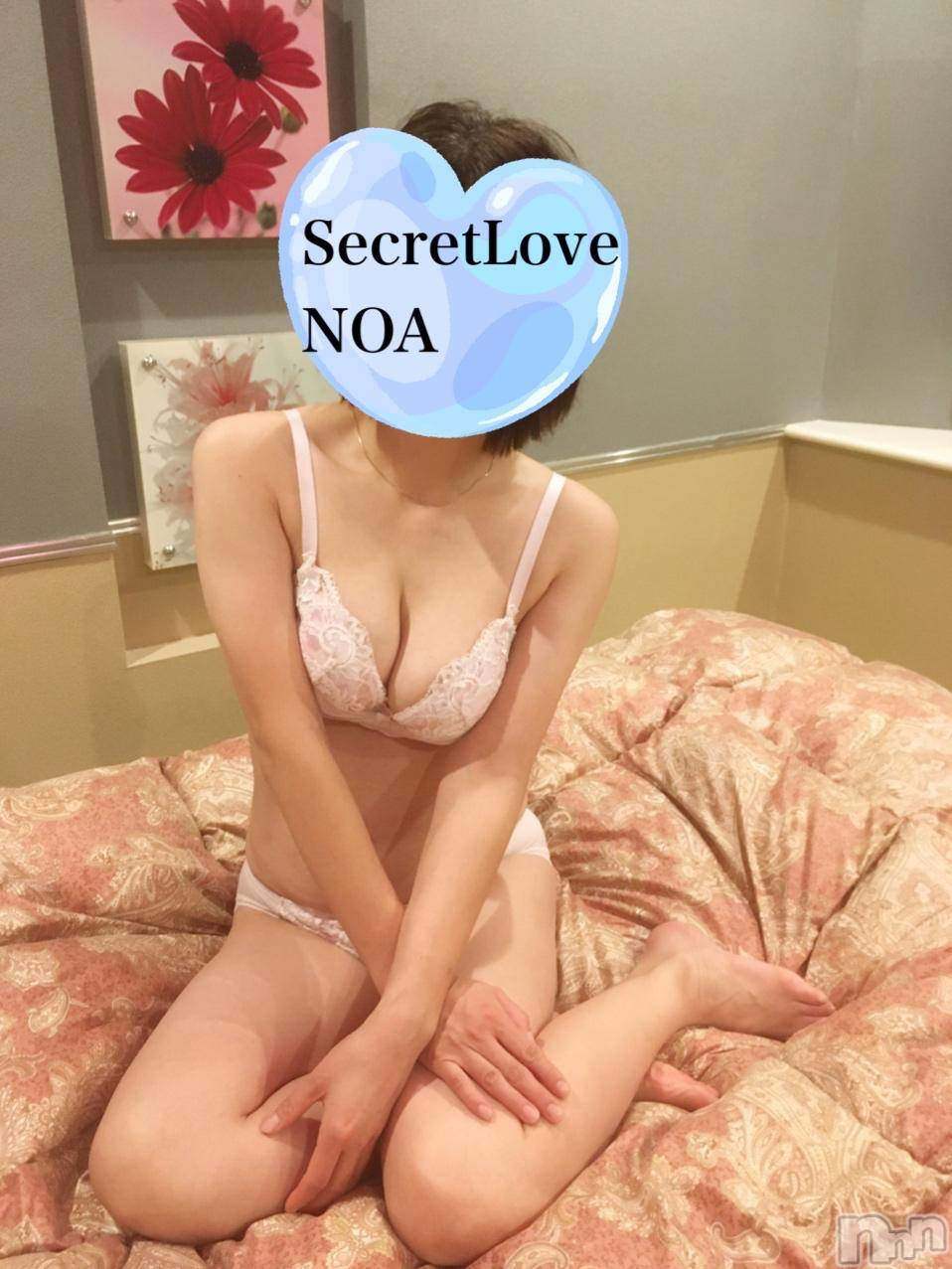 新潟デリヘルSecret Love(シークレットラブ)のあ☆清楚S級美人姉妻♪♪(33)の2024年11月6日写メブログ「真実とは。。」