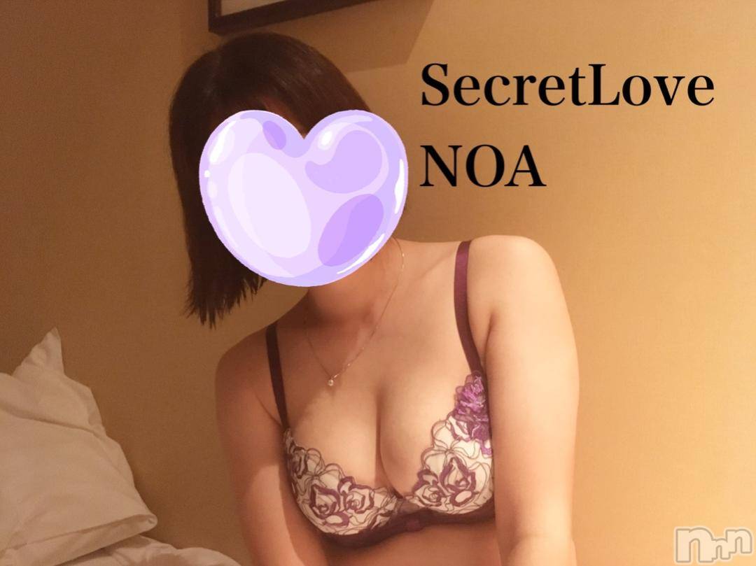 新潟デリヘルSecret Love(シークレットラブ)のあ☆清楚S級美人姉妻♪♪(33)の2024年11月7日写メブログ「これもいい(´∀`)」