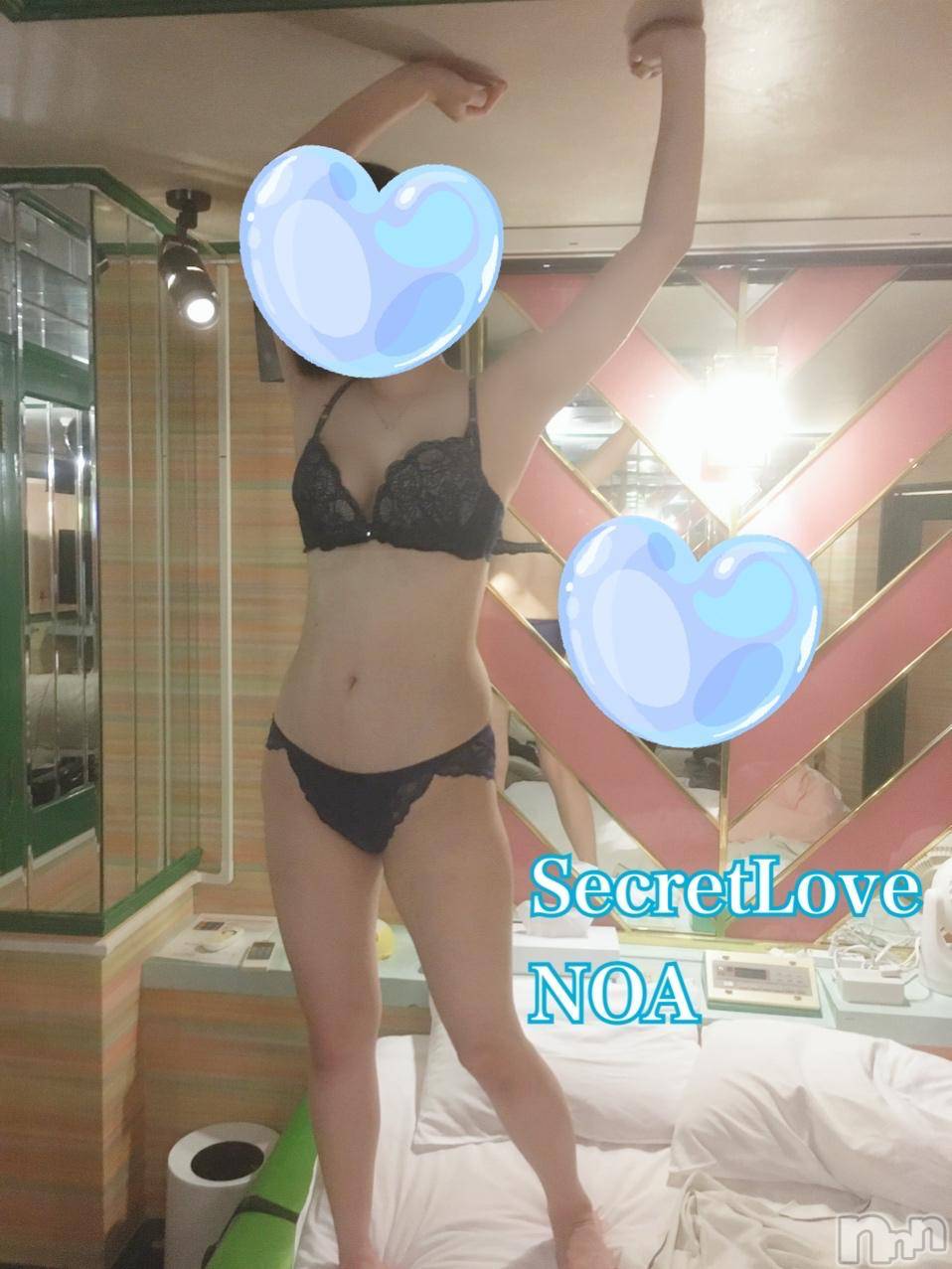 新潟デリヘルSecret Love(シークレットラブ)のあ☆清楚S級美人姉妻♪♪(33)の2024年11月9日写メブログ「Happyが1番😆♡♡♡」