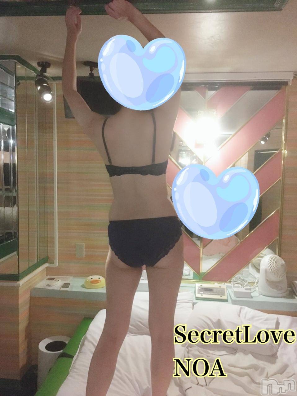 新潟デリヘルSecret Love(シークレットラブ)のあ☆清楚S級美人姉妻♪♪(33)の2024年11月12日写メブログ「明日😍🥰😘」