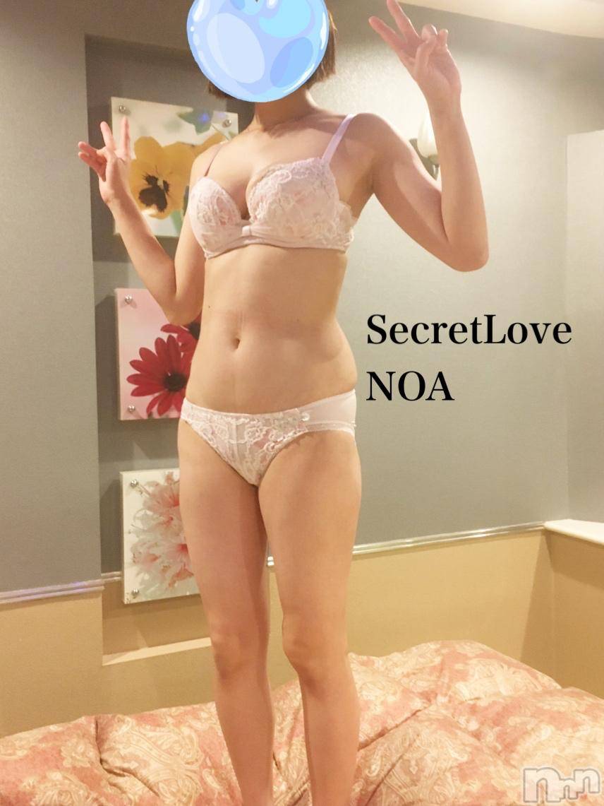 新潟デリヘルSecret Love(シークレットラブ)のあ☆清楚S級美人姉妻♪♪(33)の2024年11月13日写メブログ「本日お待ちしてます🌟」