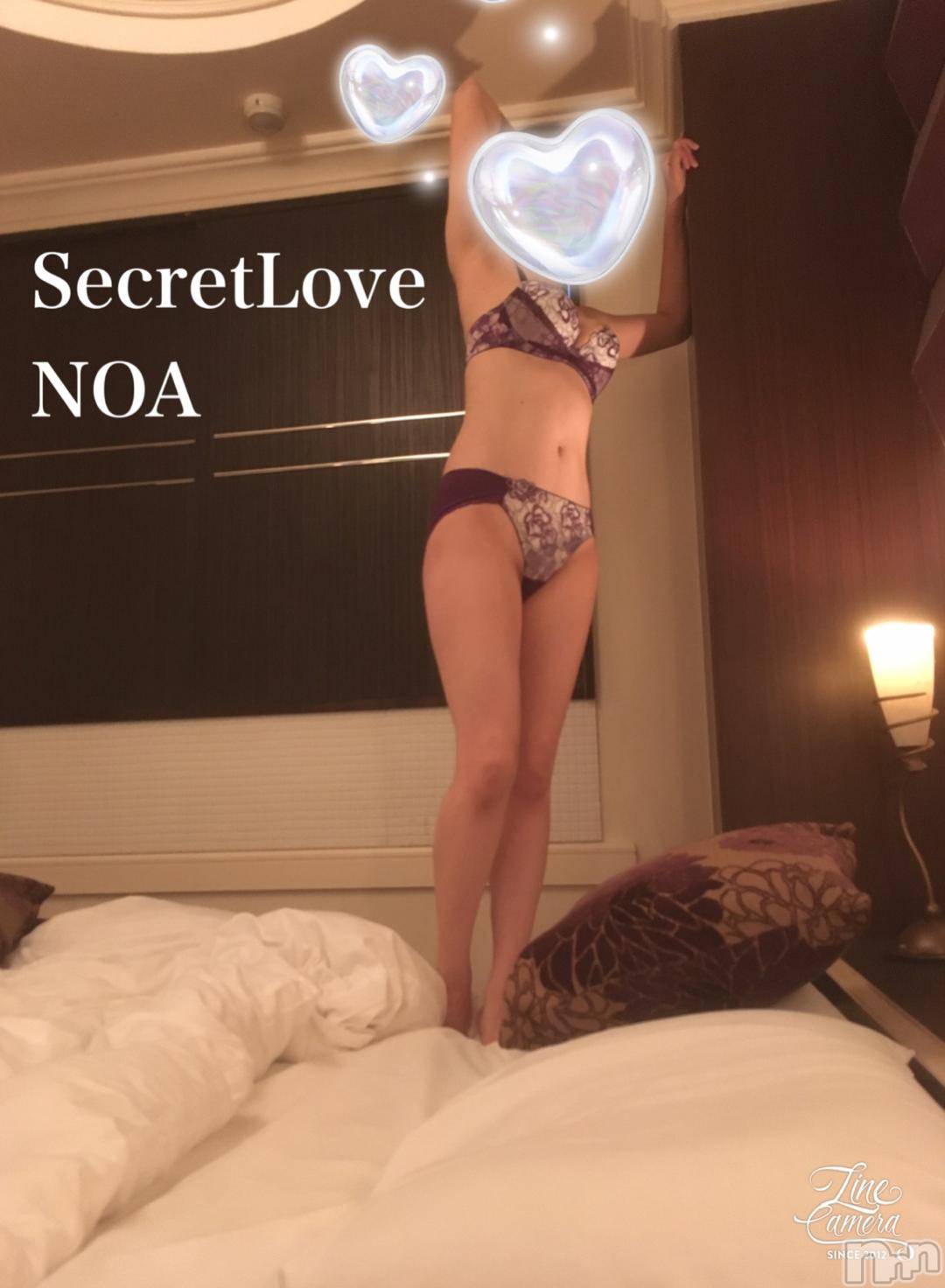 新潟デリヘルSecret Love(シークレットラブ)のあ☆清楚S級美人姉妻♪♪(33)の2024年11月16日写メブログ「久々のイラッと🙂💢💢」