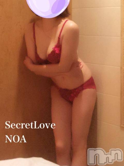 新潟デリヘルSecret Love(シークレットラブ)のあ☆清楚S級美人姉妻♪♪(33)の2024年11月20日写メブログ「むぎゅう💕💗💕」