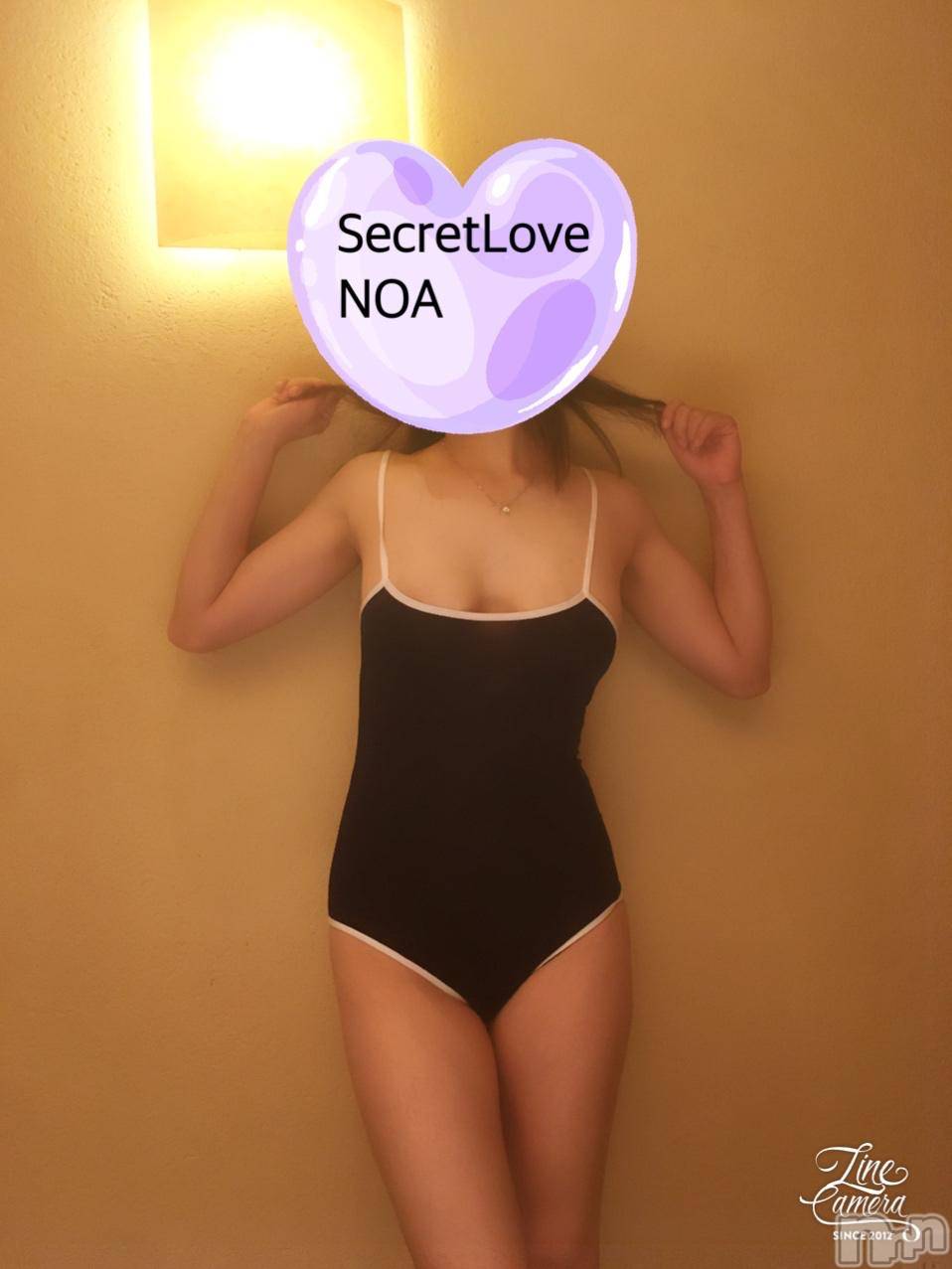 新潟デリヘルSecret Love(シークレットラブ)のあ☆清楚S級美人姉妻♪♪(33)の2024年11月21日写メブログ「24時からラスト空きます🙆‍♀️」