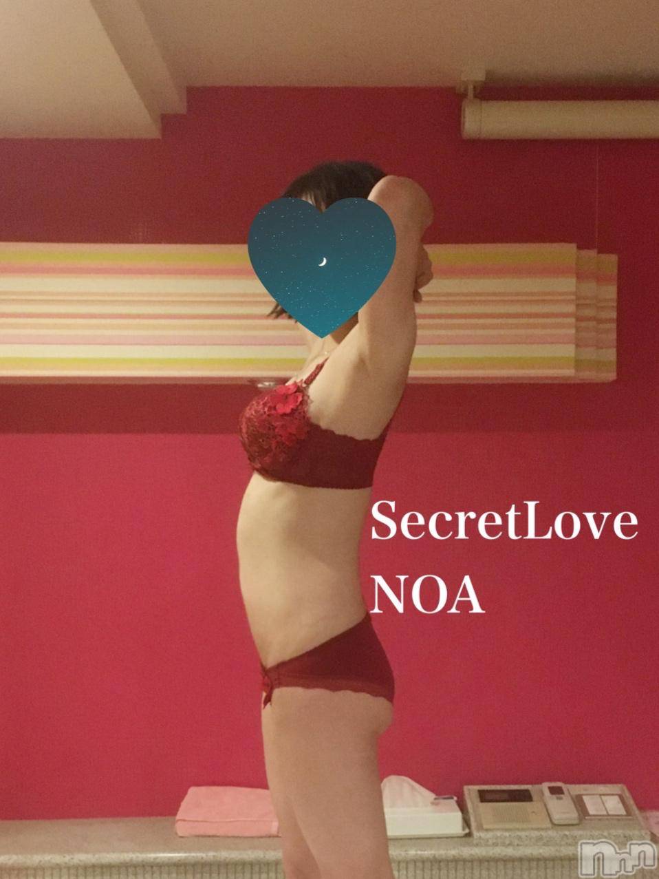 新潟デリヘルSecret Love(シークレットラブ)のあ☆清楚S級美人姉妻♪♪(33)の2024年11月29日写メブログ「恥ずかしい瞬間」