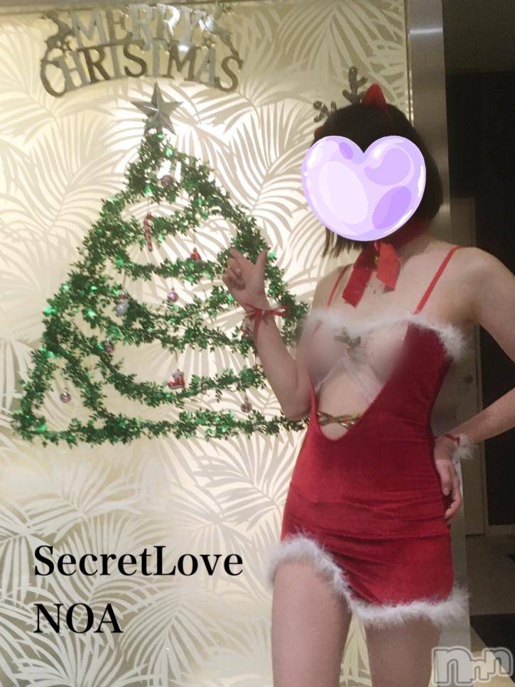 新潟デリヘルSecret Love(シークレットラブ)のあ☆清楚S級美人姉妻♪♪(33)の2024年12月8日写メブログ「満員ありがとうございます🙏✨」