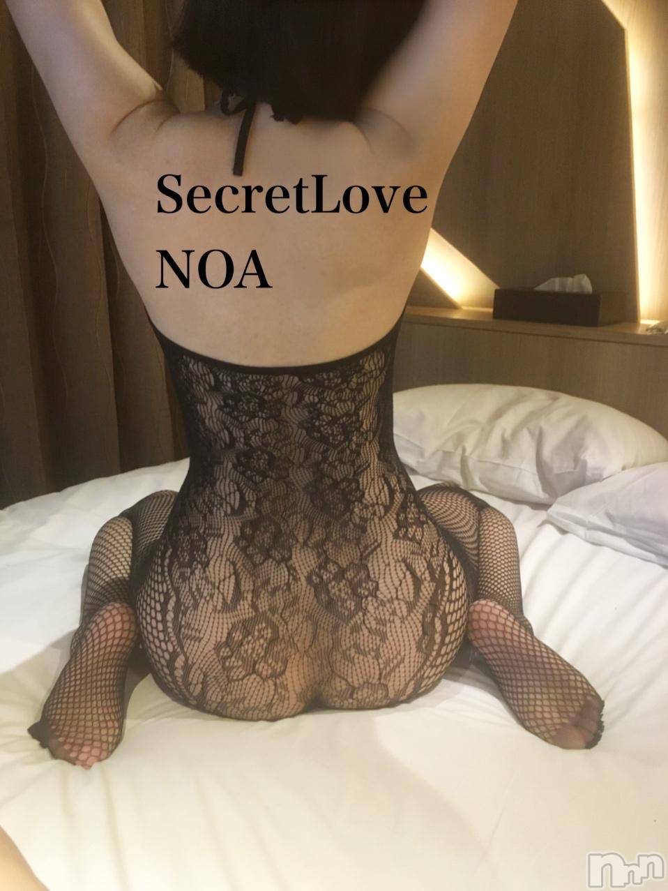 新潟デリヘルSecret Love(シークレットラブ)のあ☆清楚S級美人姉妻♪♪(33)の2024年12月10日写メブログ「明日空いてます( ˊᵕˋ )」