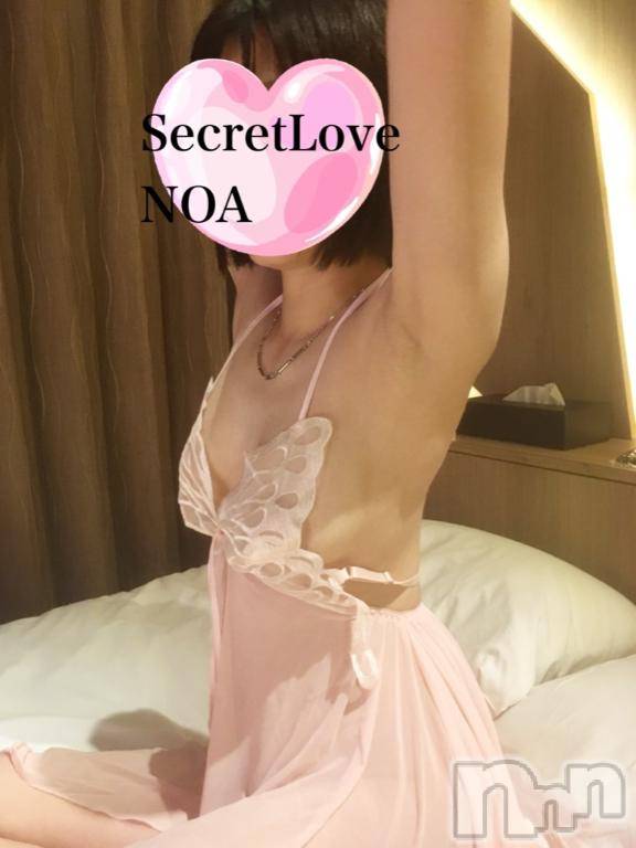 新潟デリヘルSecret Love(シークレットラブ)のあ☆清楚S級美人姉妻♪♪(33)の2024年12月11日写メブログ「まじでほっとました」
