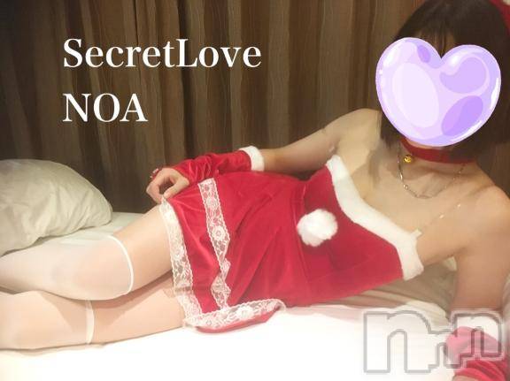 新潟デリヘルSecret Love(シークレットラブ)のあ☆清楚S級美人姉妻♪♪(33)の2024年12月25日写メブログ「メリクリ✨🎅🎄✨」