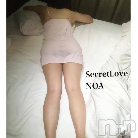 新潟デリヘルSecret Love(シークレットラブ)のあ☆清楚S級美人姉妻♪♪(33)の2025年1月13日写メブログ「むっちり🥲︎♥️」