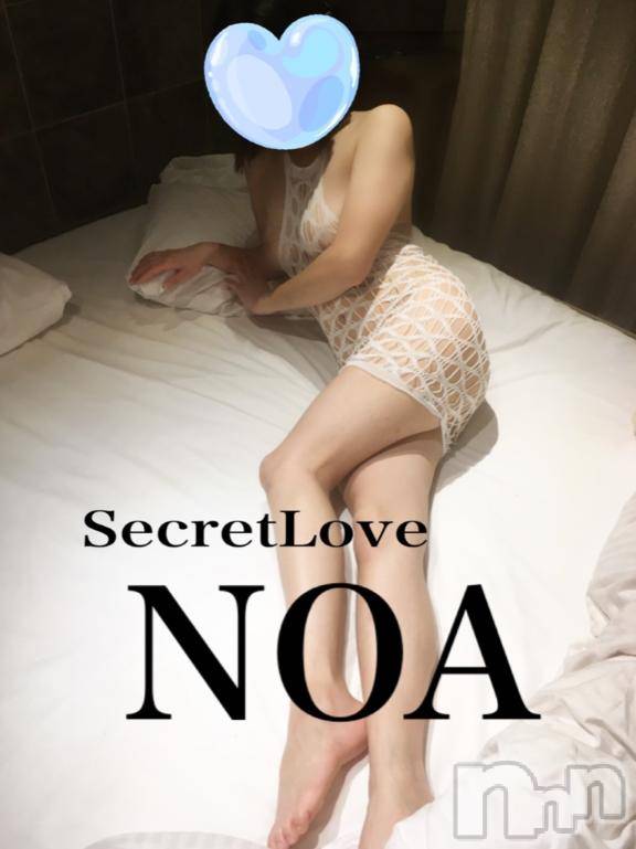 新潟デリヘルSecret Love(シークレットラブ)のあ☆清楚S級美人姉妻♪♪(33)の2025年1月17日写メブログ「冬はやっぱり⛄️」