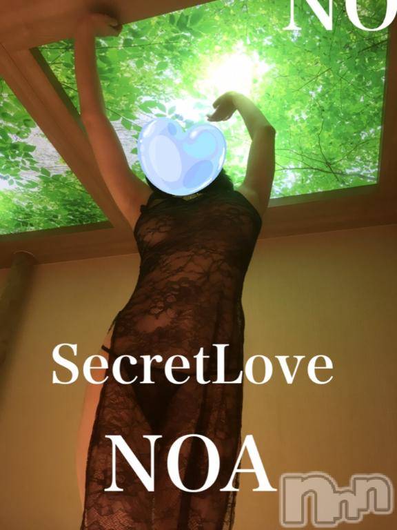 新潟デリヘルSecret Love(シークレットラブ)のあ☆清楚S級美人姉妻♪♪(33)の2025年1月24日写メブログ「運試し😅」
