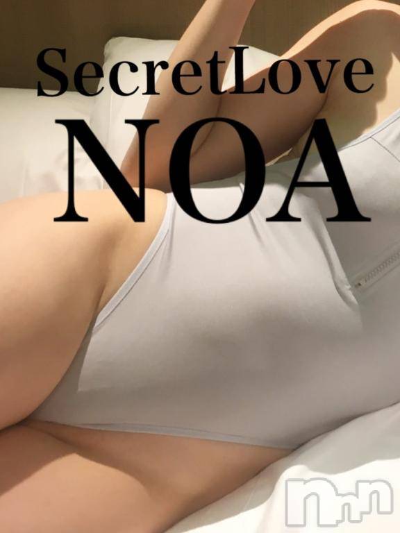 新潟デリヘルSecret Love(シークレットラブ)のあ☆清楚S級美人姉妻♪♪(33)の2025年1月27日写メブログ「硬いあれが好き(๑♡∀♡๑)」