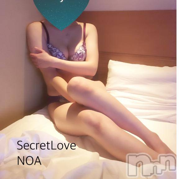 新潟デリヘルSecret Love(シークレットラブ)のあ☆清楚S級美人姉妻♪♪(33)の2025年4月3日写メブログ「ノアはいい子🥺」