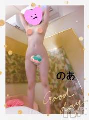 新潟デリヘルSecret Love(シークレットラブ) のあ☆清楚S級美人姉妻♪♪(33)の11月8日写メブログ「珍しいですよ^ ^」