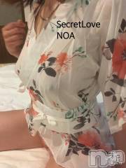 新潟デリヘルSecret Love(シークレットラブ) のあ☆清楚S級美人姉妻♪♪(33)の5月23日写メブログ「ぽっちり♥️」