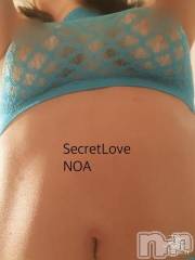 新潟デリヘルSecret Love(シークレットラブ) のあ☆清楚S級美人姉妻♪♪(33)の8月21日写メブログ「ブルーハワイ🌊」