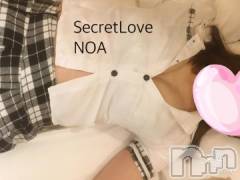 新潟デリヘルSecret Love(シークレットラブ) のあ☆清楚S級美人姉妻♪♪(33)の8月25日写メブログ「休日っていいね❤︎」