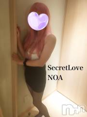 新潟デリヘルSecret Love(シークレットラブ) のあ☆清楚S級美人姉妻♪♪(33)の10月21日写メブログ「ピンク女子🎀💕💓💗」