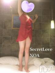 新潟デリヘルSecret Love(シークレットラブ) のあ☆清楚S級美人姉妻♪♪(33)の12月26日写メブログ「明日会えます☺️😍」