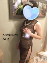 新潟デリヘルSecret Love(シークレットラブ) のあ☆清楚S級美人姉妻♪♪(33)の1月14日写メブログ「240分＆お寿司🍣✨️」