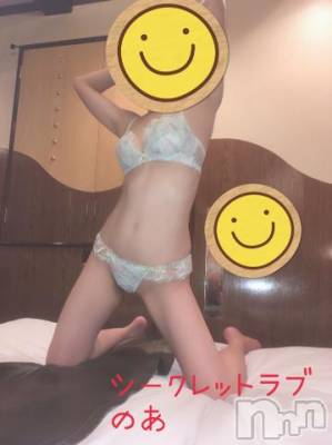 新潟デリヘル Secret Love(シークレットラブ) のあ☆清楚S級美人姉妻♪♪(33)の9月14日写メブログ「芸能人のお客様」