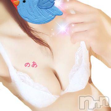 新潟デリヘル Secret Love(シークレットラブ) のあ☆清楚S級美人姉妻♪♪(33)の4月14日写メブログ「21時30分～空きます😊」