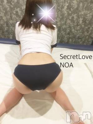 新潟デリヘル Secret Love(シークレットラブ) のあ☆清楚S級美人姉妻♪♪(33)の4月5日写メブログ「いっぱい嬉しい♡」
