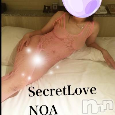 新潟デリヘル Secret Love(シークレットラブ) のあ☆清楚S級美人姉妻♪♪(33)の2月26日写メブログ「夜に待ってるよ🥺」