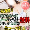 のあ☆清楚S級美人姉妻♪♪(33)