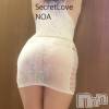 新潟デリヘル Secret Love(シークレットラブ) のあ☆清楚S級美人姉妻♪♪(33)の3月6日写メブログ「次は金曜日だよ💕」