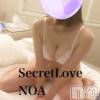 新潟デリヘル Secret Love(シークレットラブ) のあ☆清楚S級美人姉妻♪♪(33)の3月12日写メブログ「幸せに待機❤️」