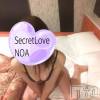 新潟デリヘル Secret Love(シークレットラブ) のあ☆清楚S級美人姉妻♪♪(33)の7月4日写メブログ「主婦だから…」