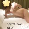 新潟デリヘル Secret Love(シークレットラブ) のあ☆清楚S級美人姉妻♪♪(35)の6月19日写メブログ「明日♥️」