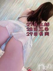 三条デリヘルLady-出稼ぎ0！地域密着デリヘル-(レディー) えみか☆超弾力おっぱい(25)の4月27日写メブログ「早起きして〇〇しちゃお💕」