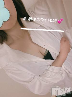 三条デリヘル Lady-出稼ぎ0！地域密着デリヘル-(レディー) えみか(25)の3月12日写メブログ「ホワイトデーぽいことー？！」