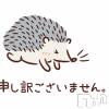 三条デリヘル Lady-出稼ぎ0！地域密着デリヘル-(レディー) えみか☆超弾力おっぱい(25)の9月10日写メブログ「ごめんなさい！！」