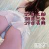 三条デリヘル Lady-出稼ぎ0！地域密着デリヘル-(レディー) えみか☆超弾力おっぱい(25)の4月27日写メブログ「早起きして〇〇しちゃお💕」