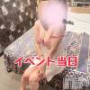 三条デリヘル Lady-出稼ぎ0！地域密着デリヘル-(レディー) えみか☆超弾力おっぱい(25)の11月22日写メブログ「イベントDAY❤️」