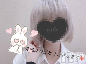 長岡デリヘル 純・無垢(ジュンムク) 体験☆ちる(20)の7月21日写メブログ「4日間完売ありがとう??」