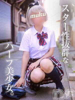 長岡デリヘル 純・無垢(ジュンムク) 体験☆ちる(20)の8月5日写メブログ「報告」