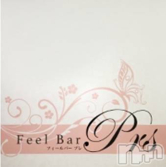 Ʋʥå륺Сfeel bar prs(եСץ)  2020ǯ427ֱ̥֥ĶȼͤΤΤ餻Ǥ