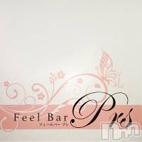 Ʋʥå륺Сfeel bar prs(եСץ)  2021ǯ331̥֥׻ٶȤΤΤ餻