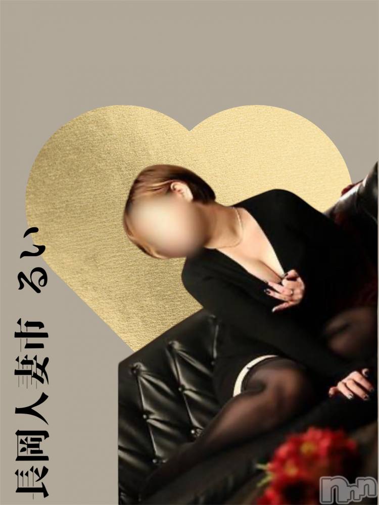 長岡人妻デリヘル長岡人妻市(ナガオカヒトヅマイチ) るい★キス&イチャ好き(33)の5月25日写メブログ「ご連絡は遅いです。」