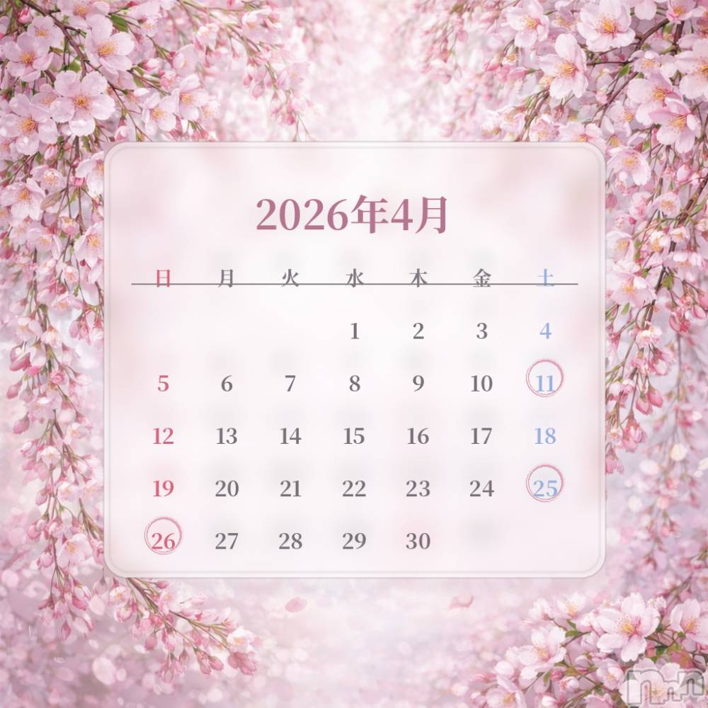 長岡デリヘル長岡人妻市(ナガオカヒトヅマイチ) るい★キス&イチャ好き(33)の4月6日写メブログ「今日は元気です✌🏻」