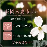 やっと出会える。えろいひとに。