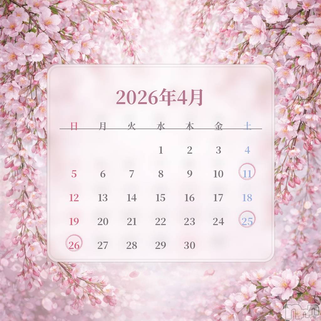 長岡デリヘル長岡人妻市(ナガオカヒトヅマイチ)るい★キス&イチャ好き(33)の2026年4月6日写メブログ「今日は元気です✌🏻」