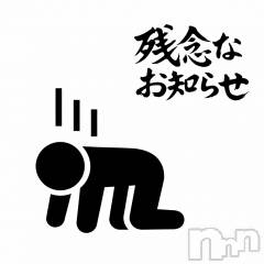 長岡デリヘル長岡人妻市(ナガオカヒトヅマイチ) るい★キス&イチャ好き(33)の2月16日写メブログ「なんてこったい🥹」