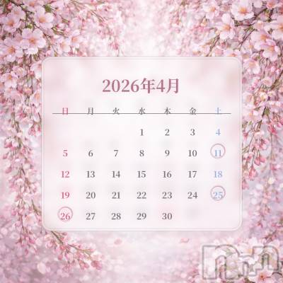 長岡デリヘル 長岡人妻市(ナガオカヒトヅマイチ) るい★キス&イチャ好き(33)の4月6日写メブログ「今日は元気です✌🏻」