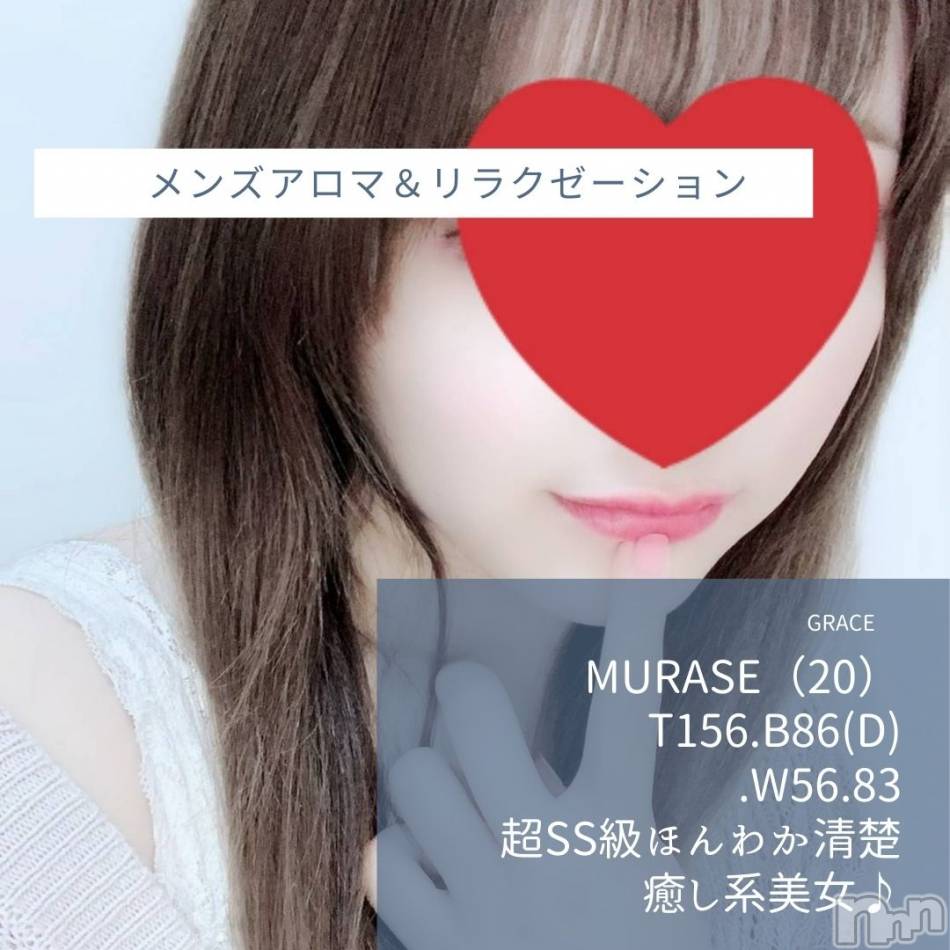 新潟風俗エステGRACE　新潟(グレース　ニイガタ) 村瀬(23)の7月14日写メブログ「2日目の感想だったり?」